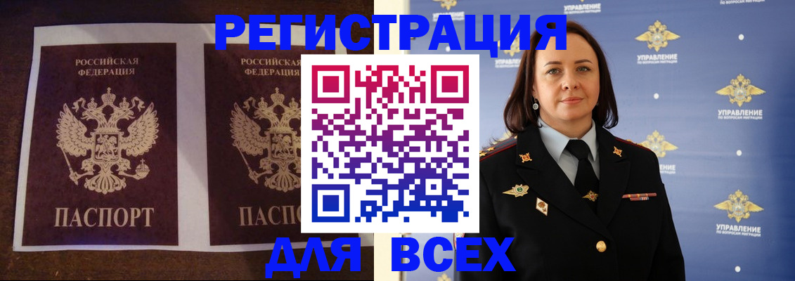 прописка поиск в Кстово